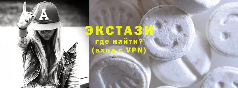 Ecstasy XTC  Новосибирск 