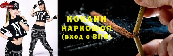 каннабис Вязники